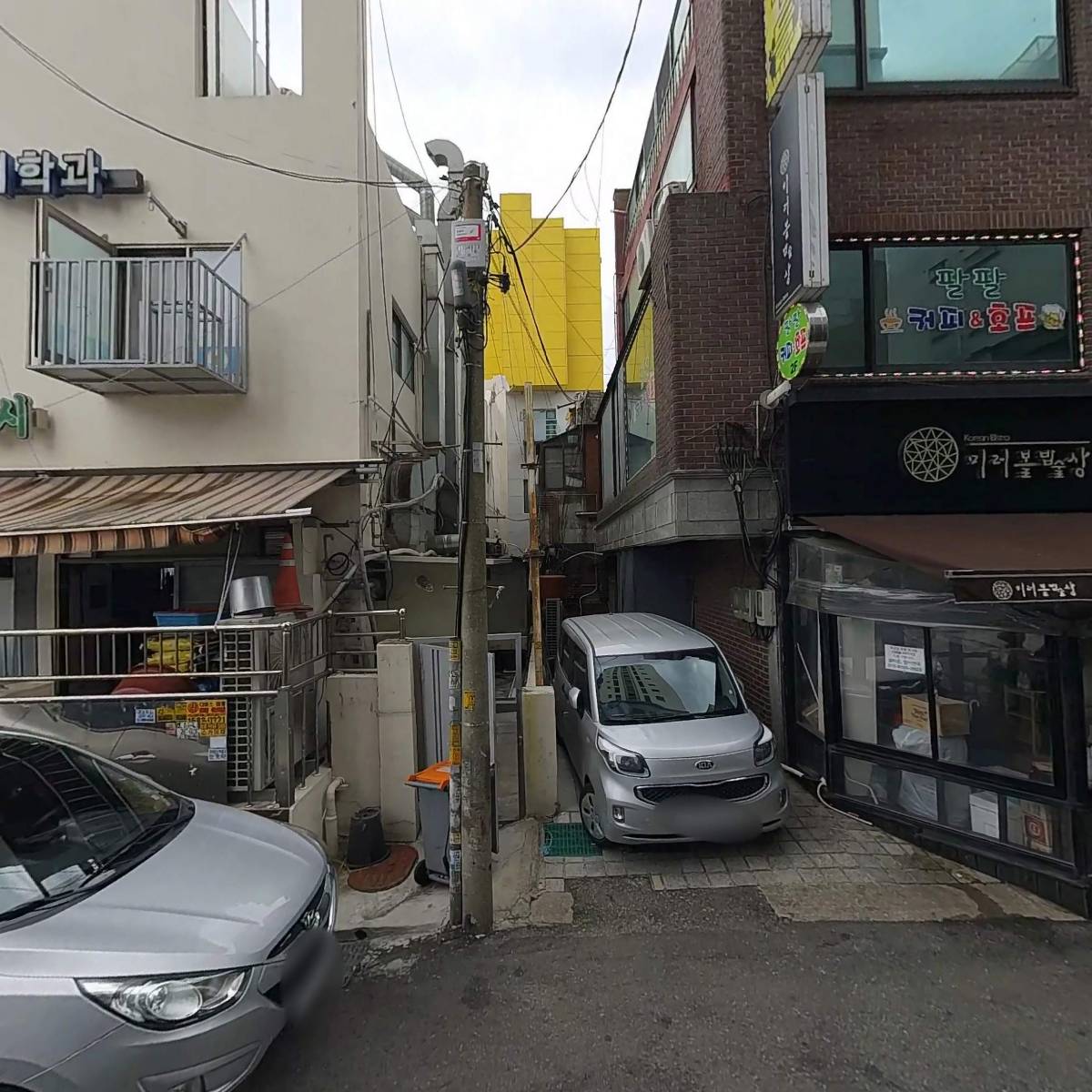 가넷앤마리 인터내셔널