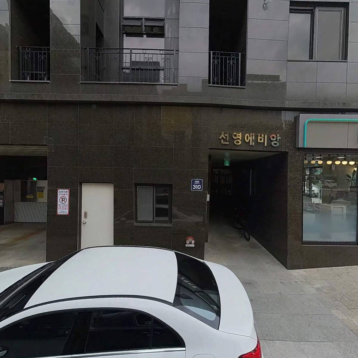 가넷앤마리 인터내셔널_3