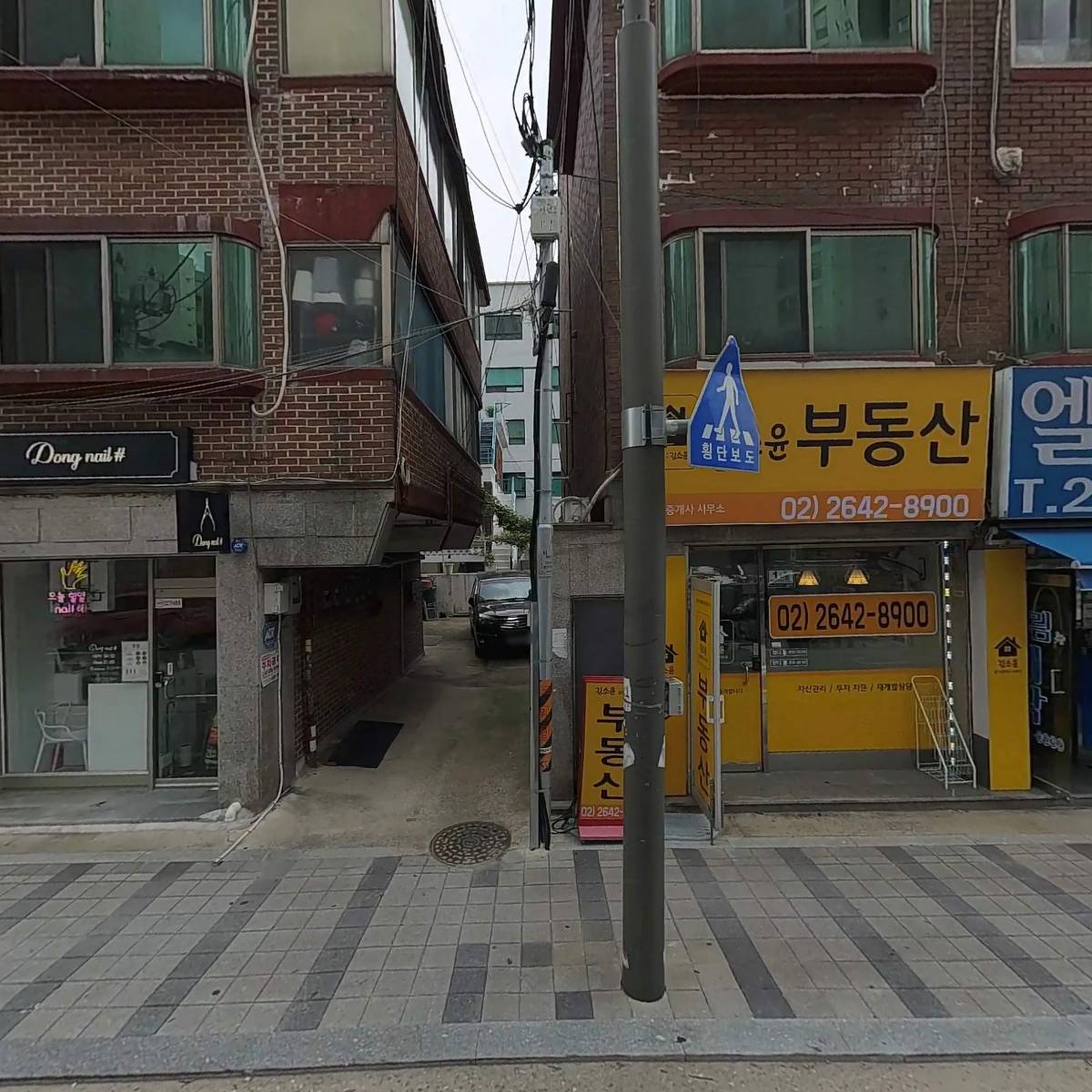 소망이샘솟는느티나무한약국