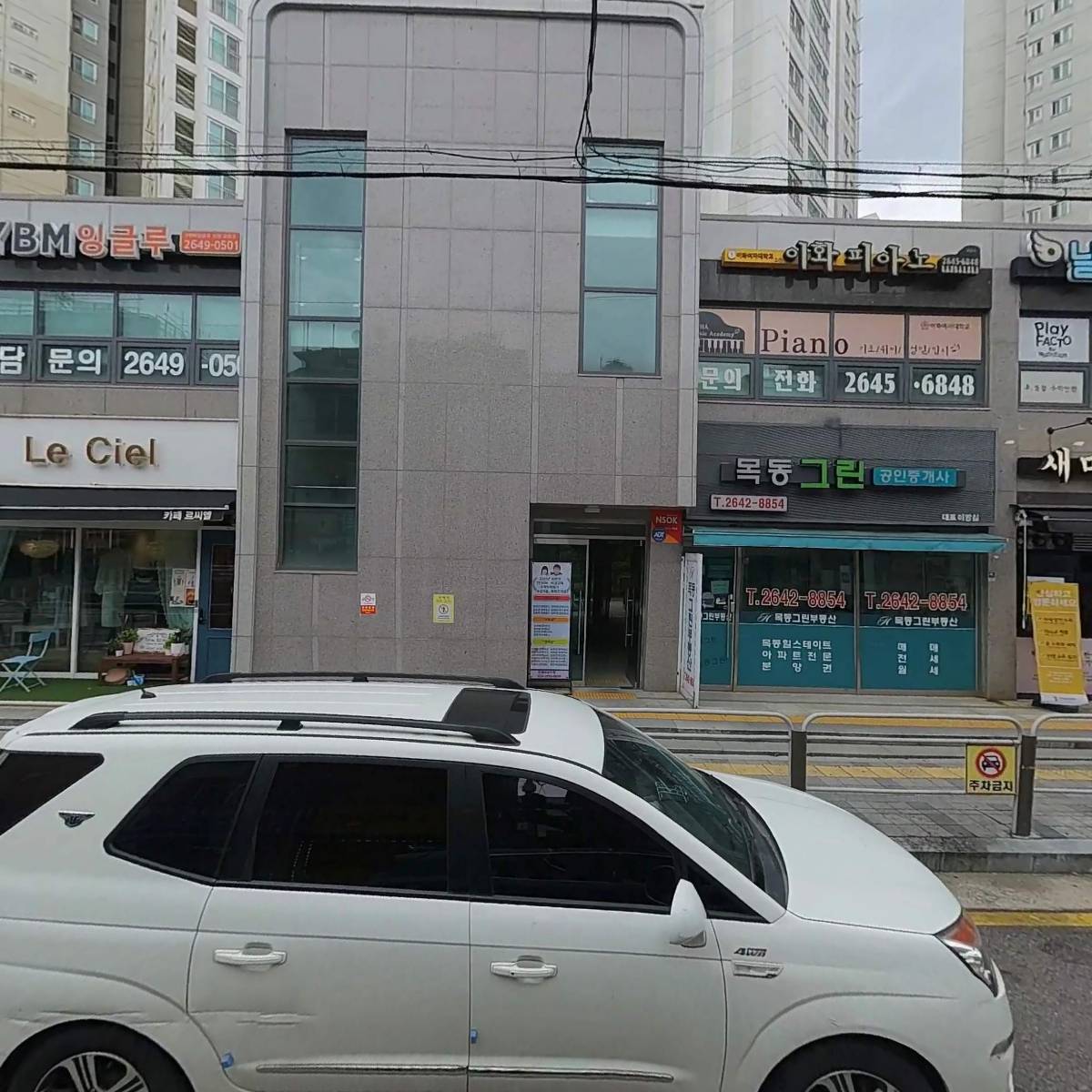 소망이샘솟는느티나무한약국_3