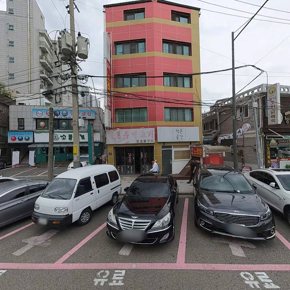 제이에스화물