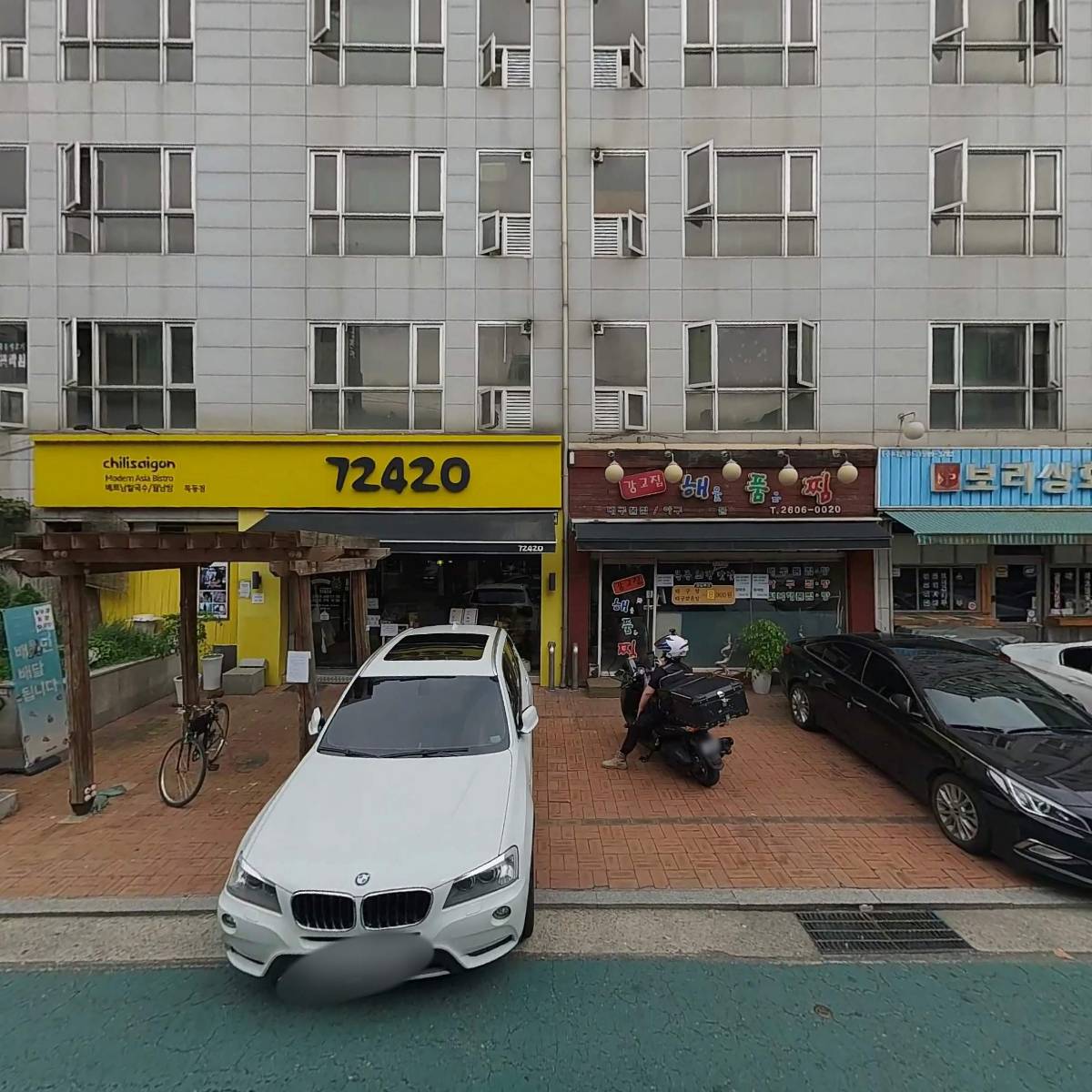 (주)한일고대사연구소