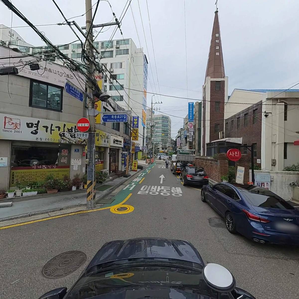 팔삼돼지_4