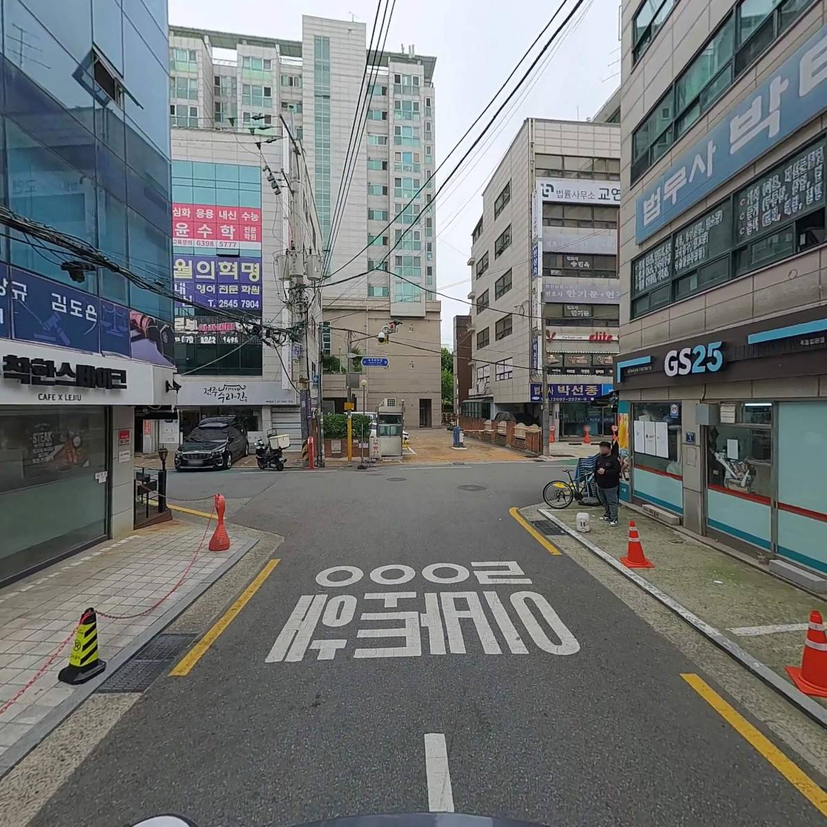 주식회사 그들_2