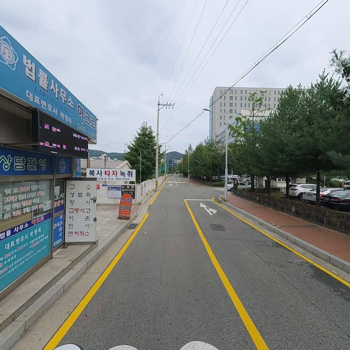 동일법률사무소_2