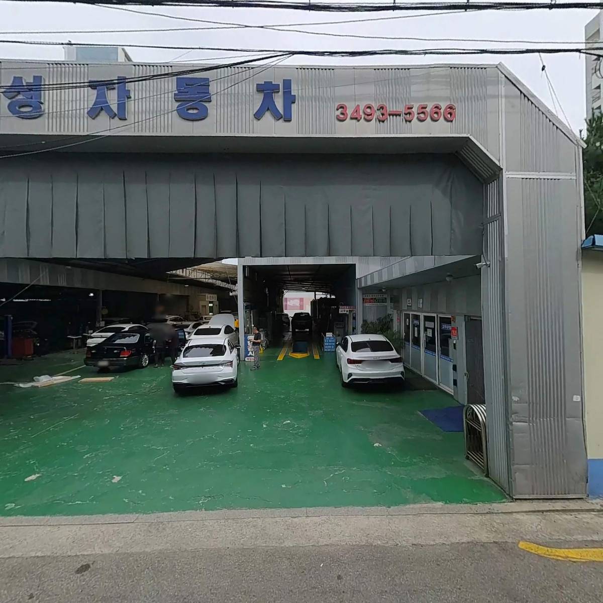 대성자동차공업사_3