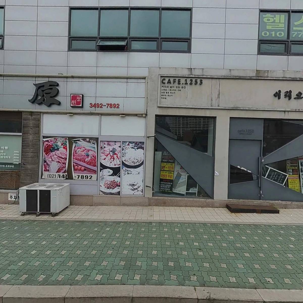 창원