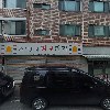 베스트앤푸드시스템 (BAST&FOOD SYSTEM)_3