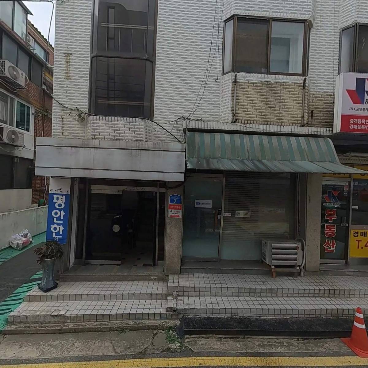 흑백셀프스튜디오 기억