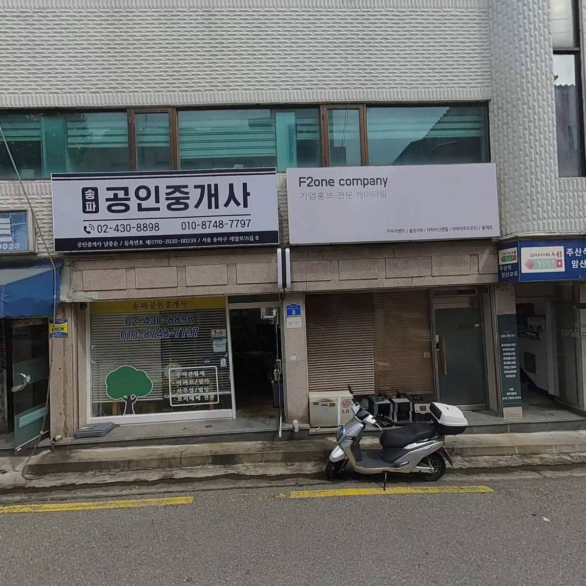 흑백셀프스튜디오 기억_3