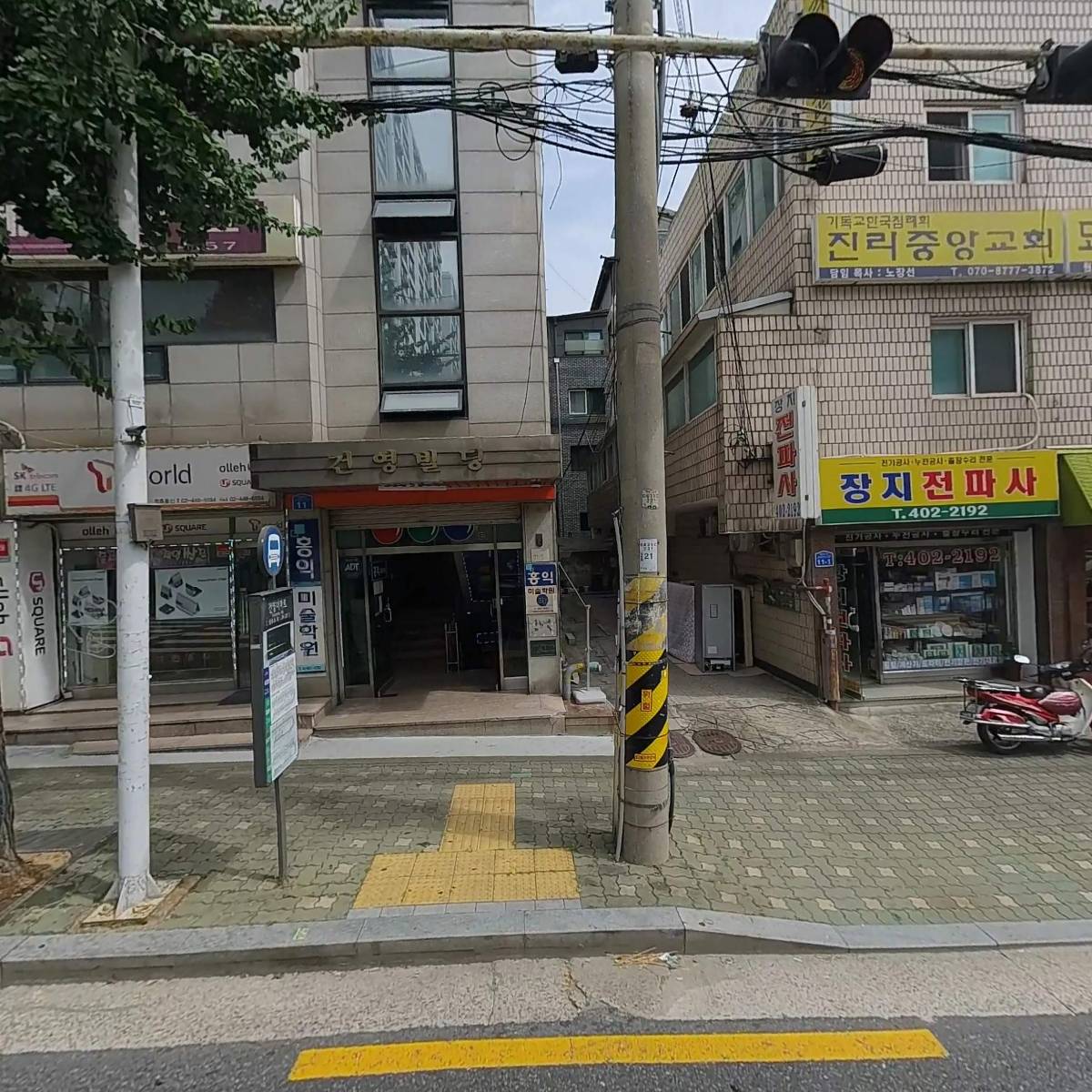 (주）바이탈랩