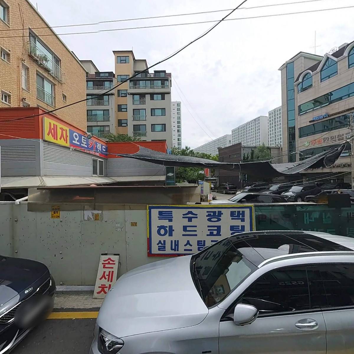 바를정축산_3