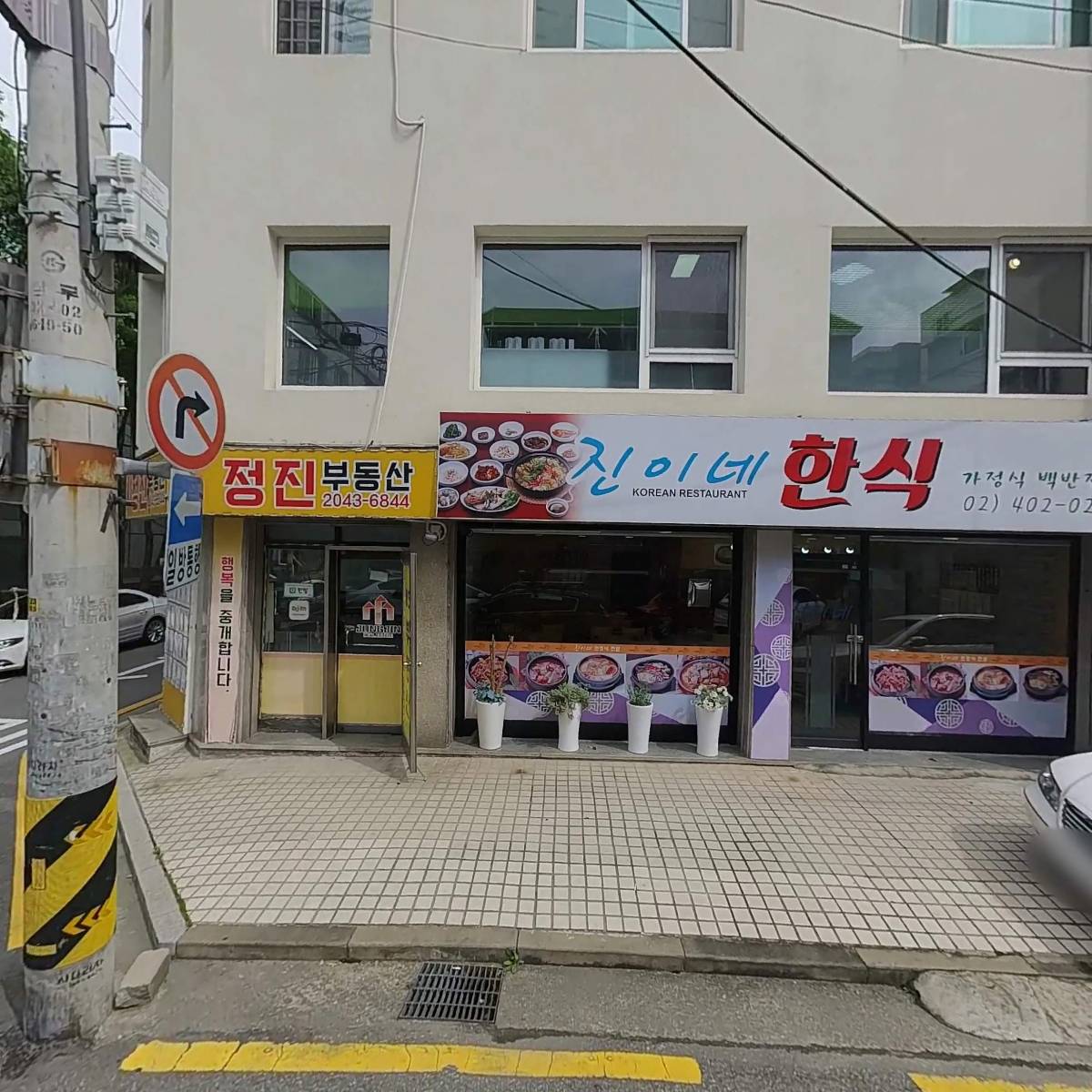 주식회사트윈빔