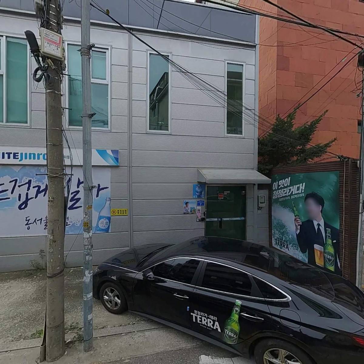 주식회사 대원플러스알앤씨제삼차