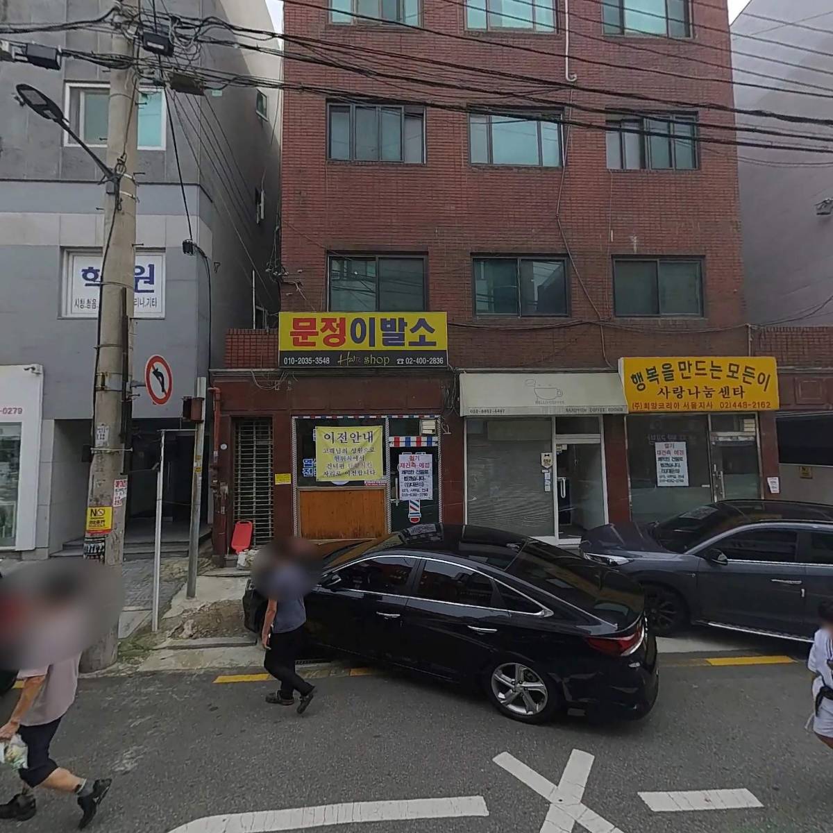 (주)팜스테이츠