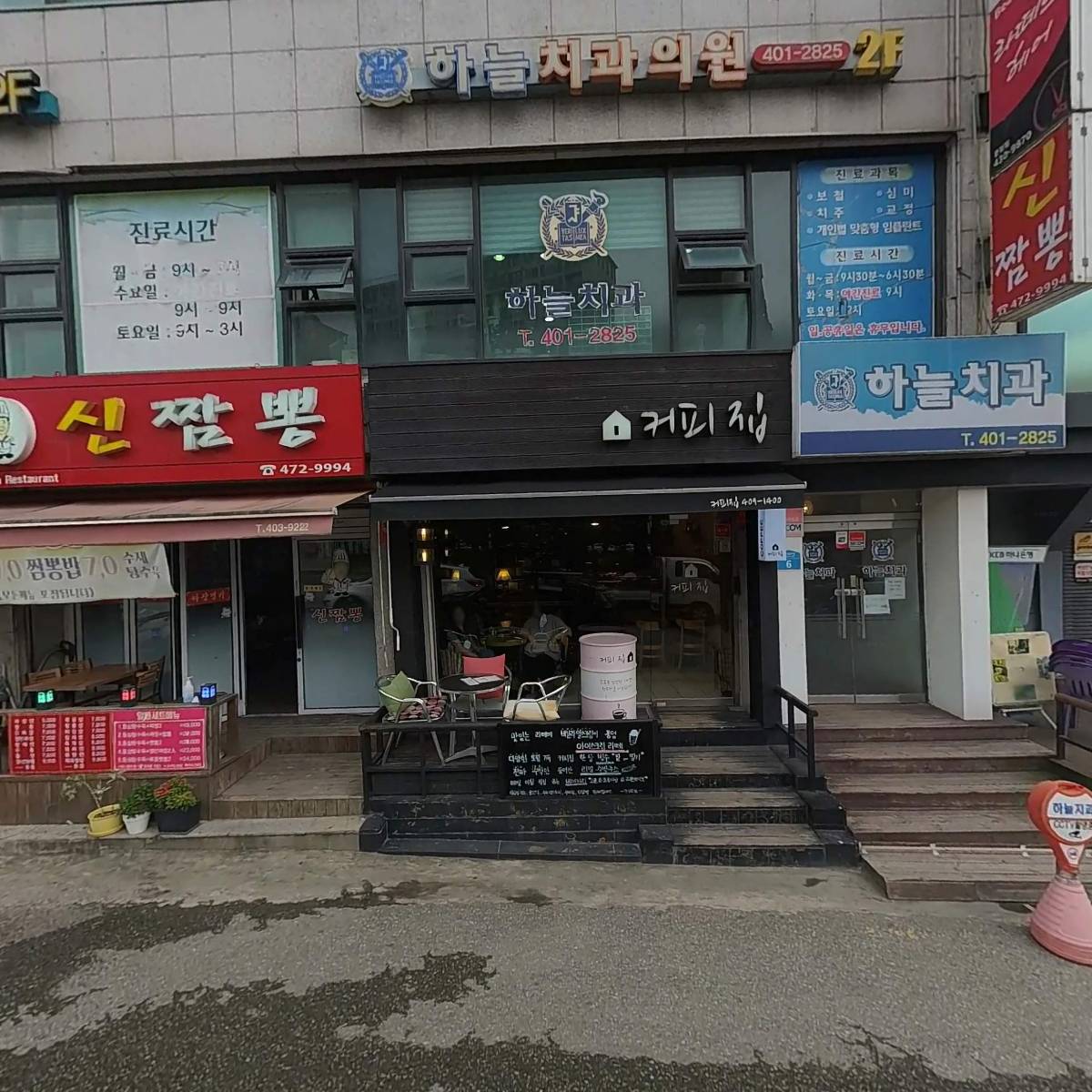 대광한의원