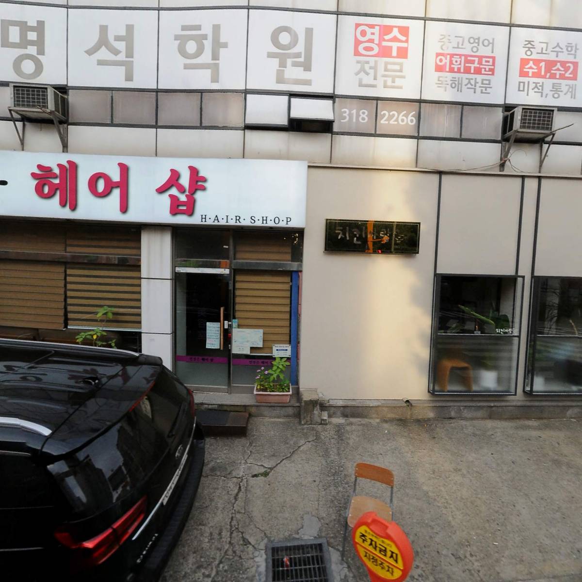 어보브 올(Above all)