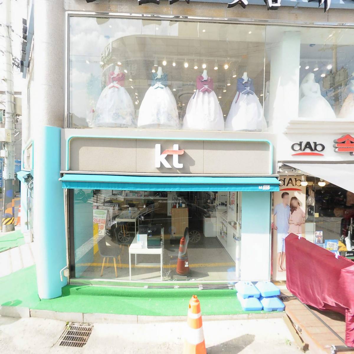 사랑가득약국