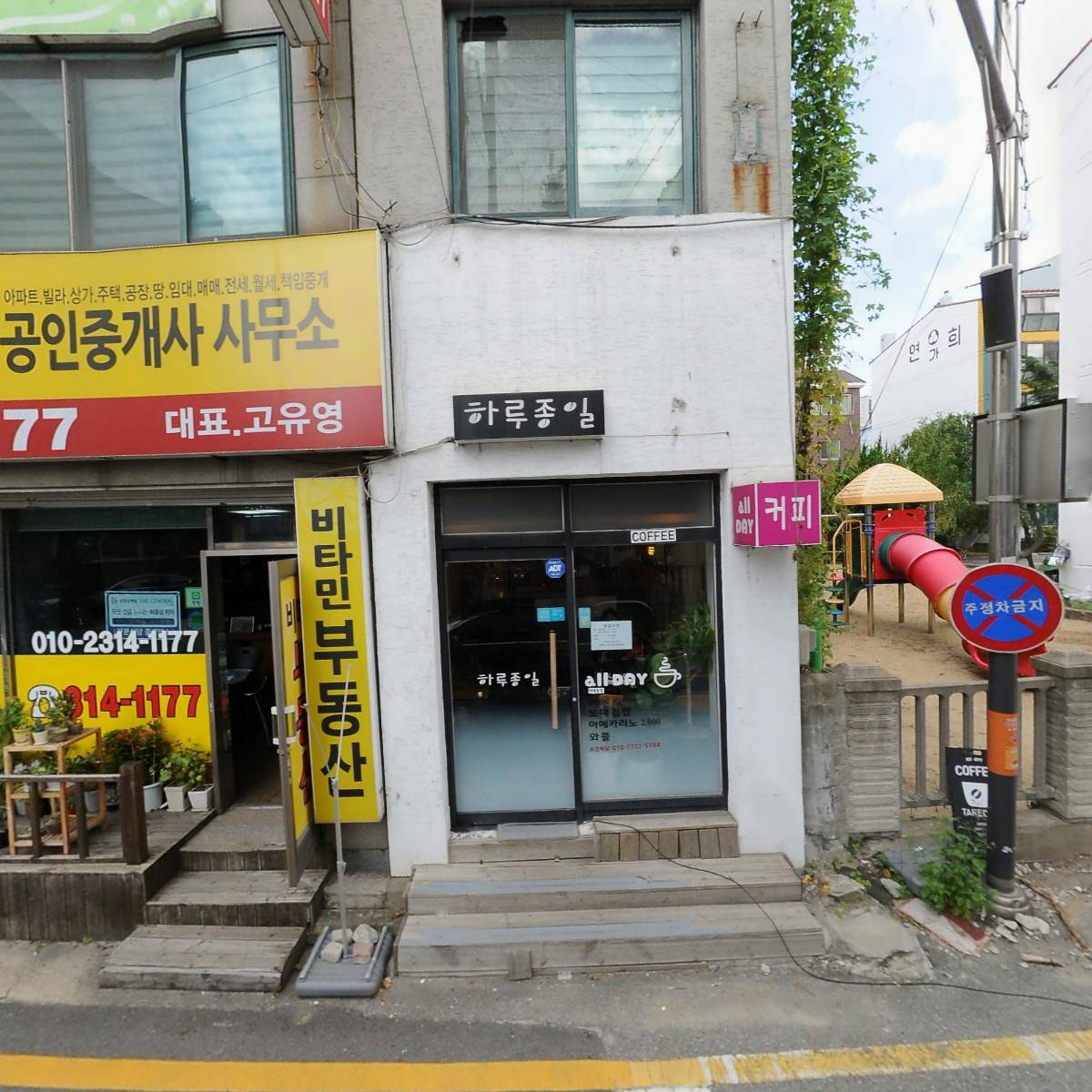 아이앤디 테크