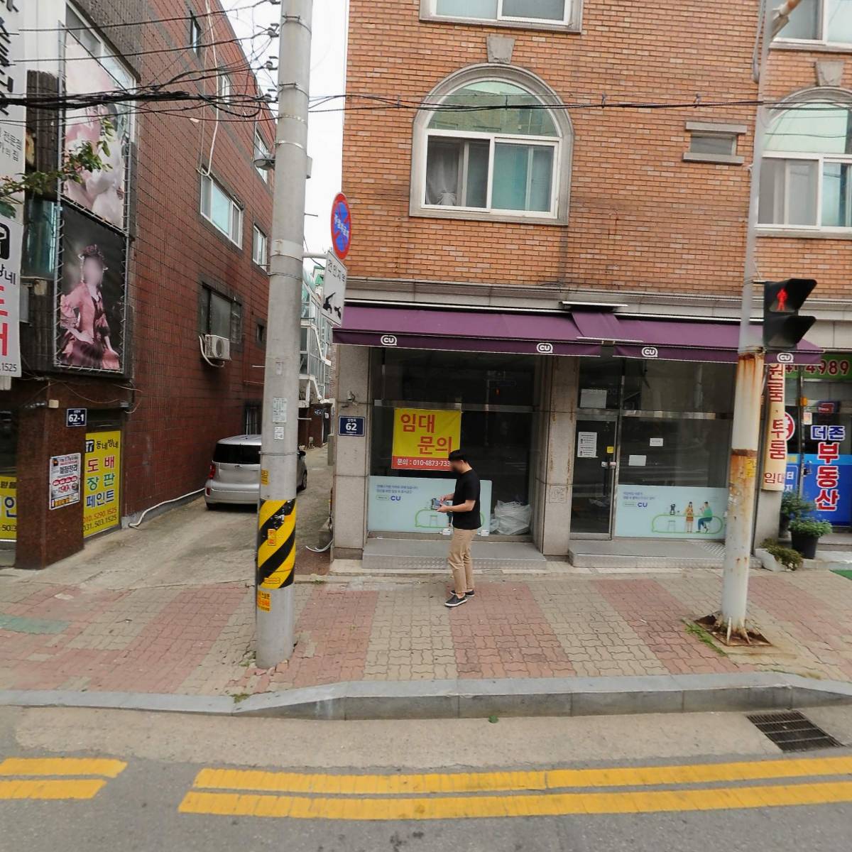 월터스