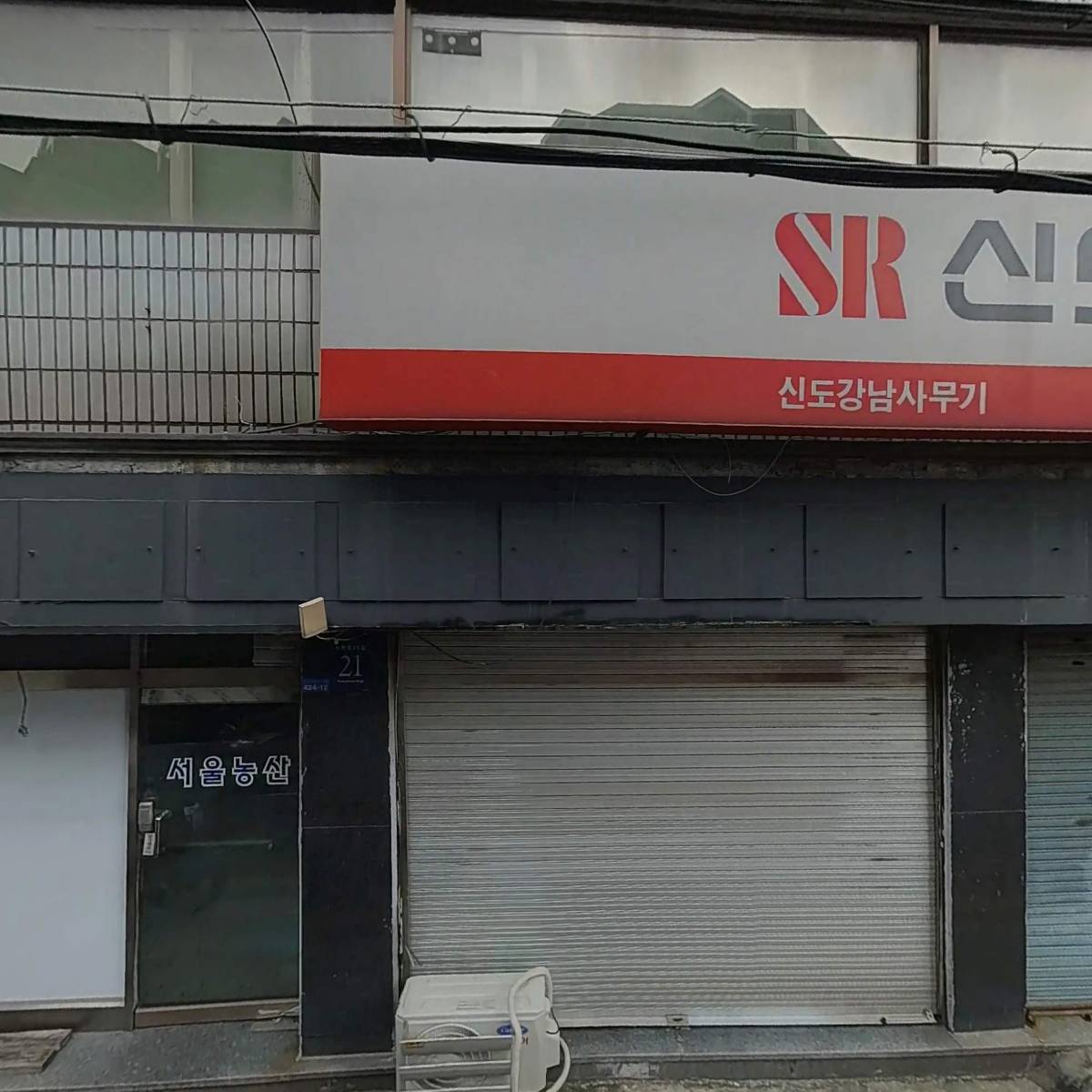 주식회사 쉬모스랩