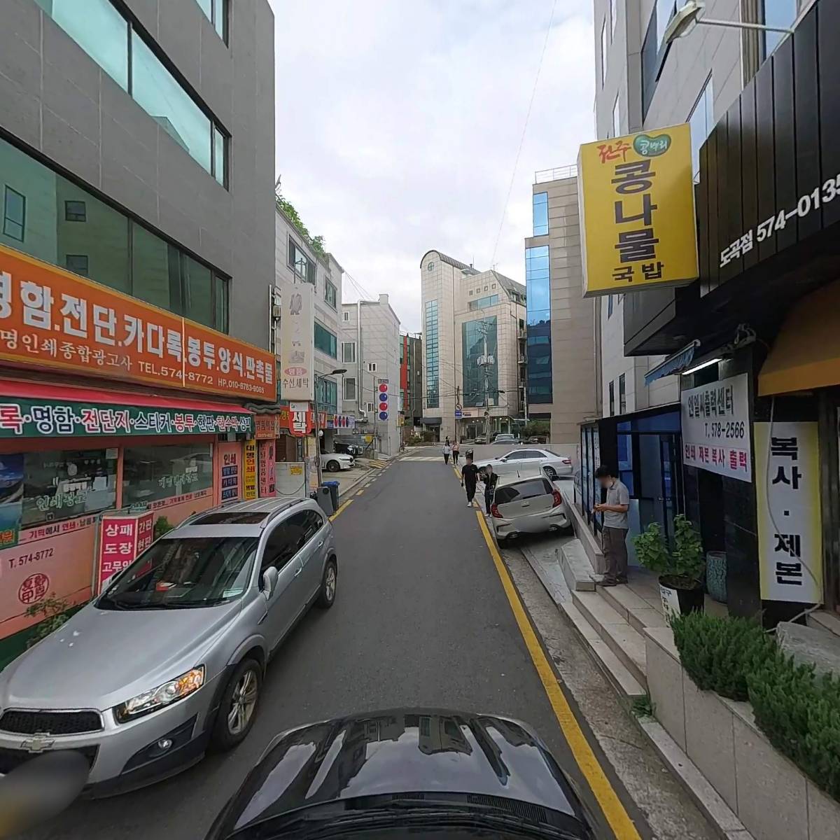 (주)위메이드아이앤씨_4