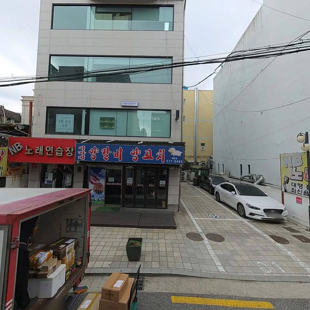 (주)에이엔에스글로벌_3