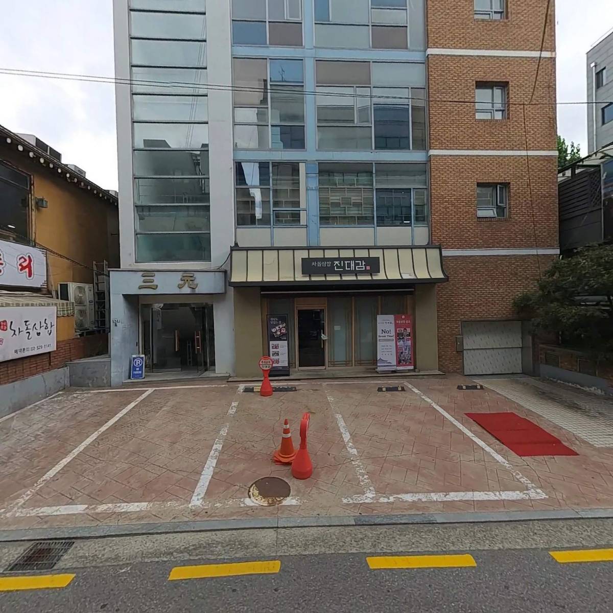 주식회사 아쿠아파트너스건축사사무소