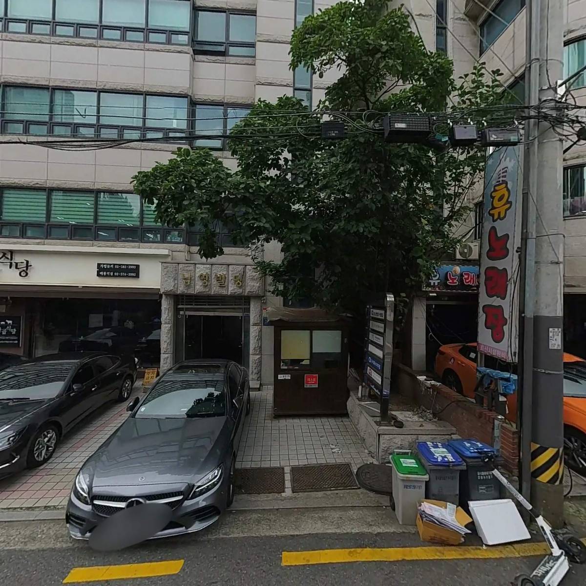 주식회사 아쿠아파트너스건축사사무소_3