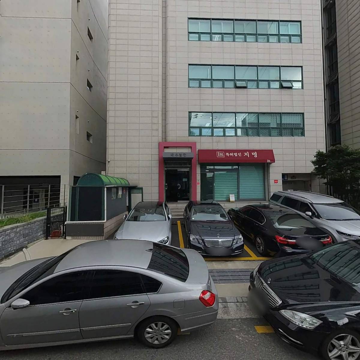 맥스국제특허법률사무소