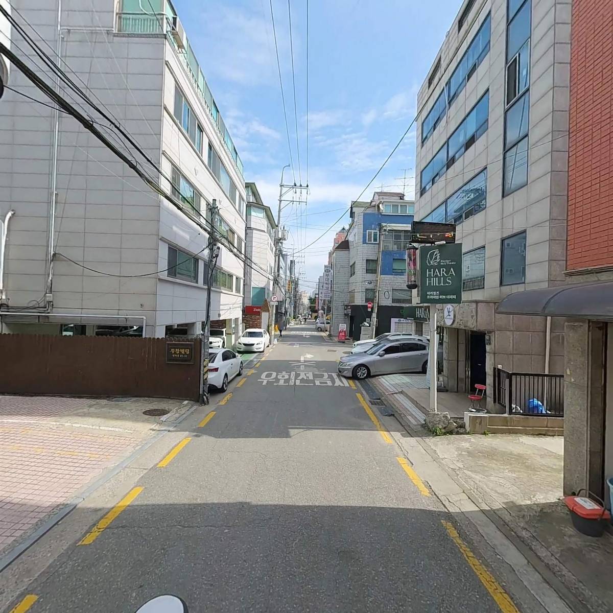 주식회사 양심앤인뉴_2