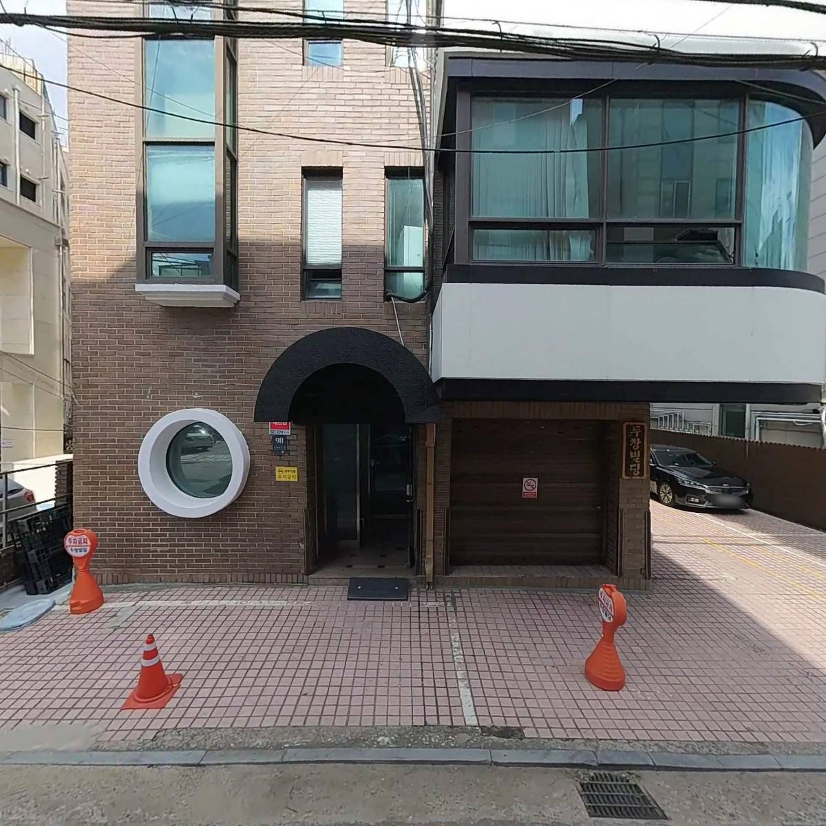 주식회사 양심앤인뉴
