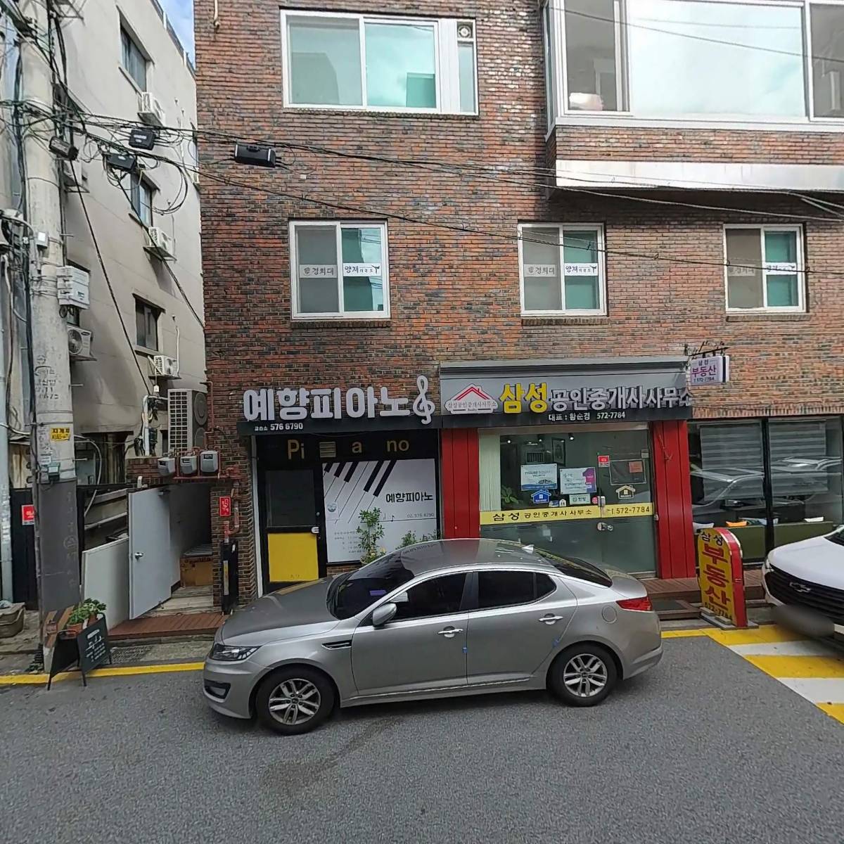 (주)두손인터네셔널_3