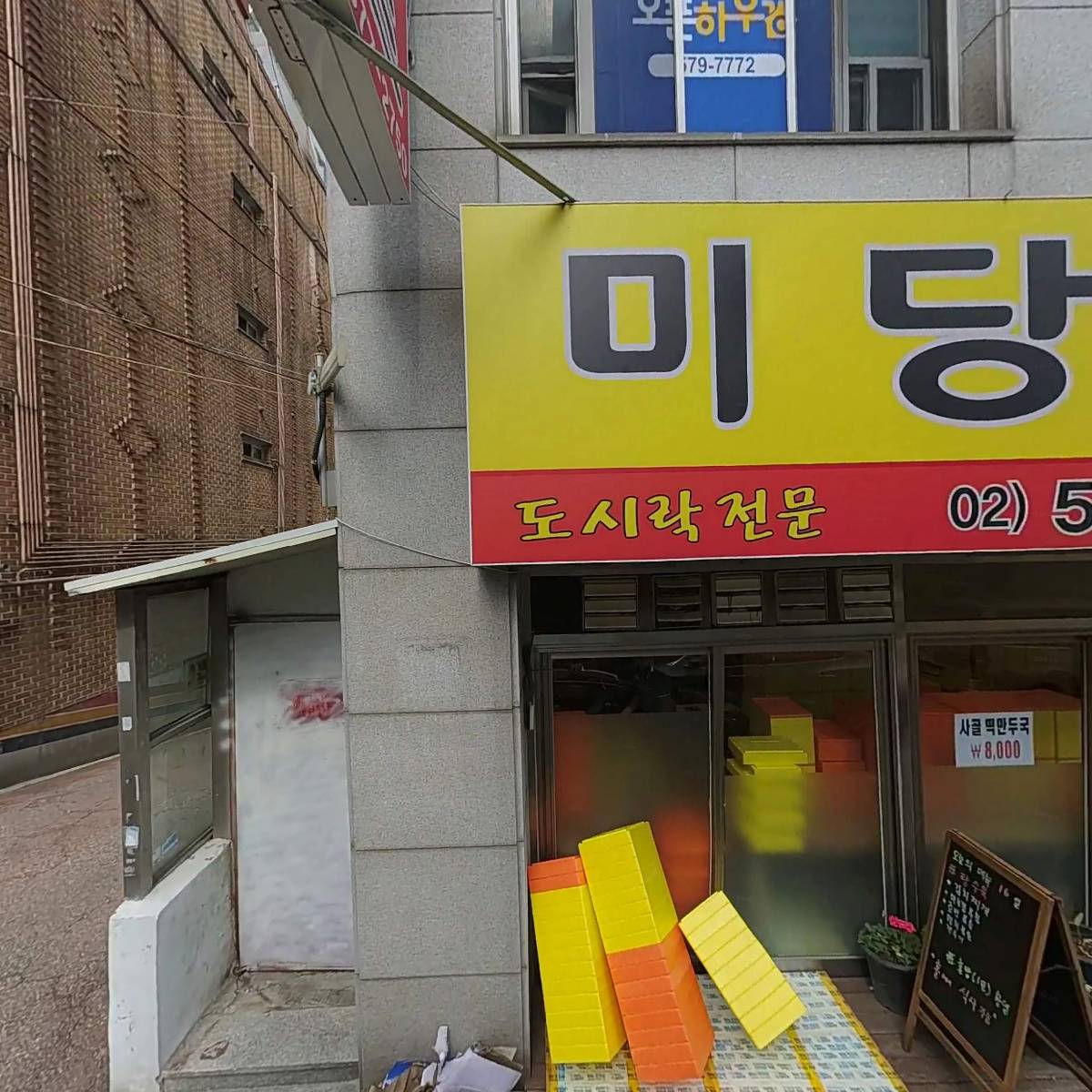 미당푸드_3