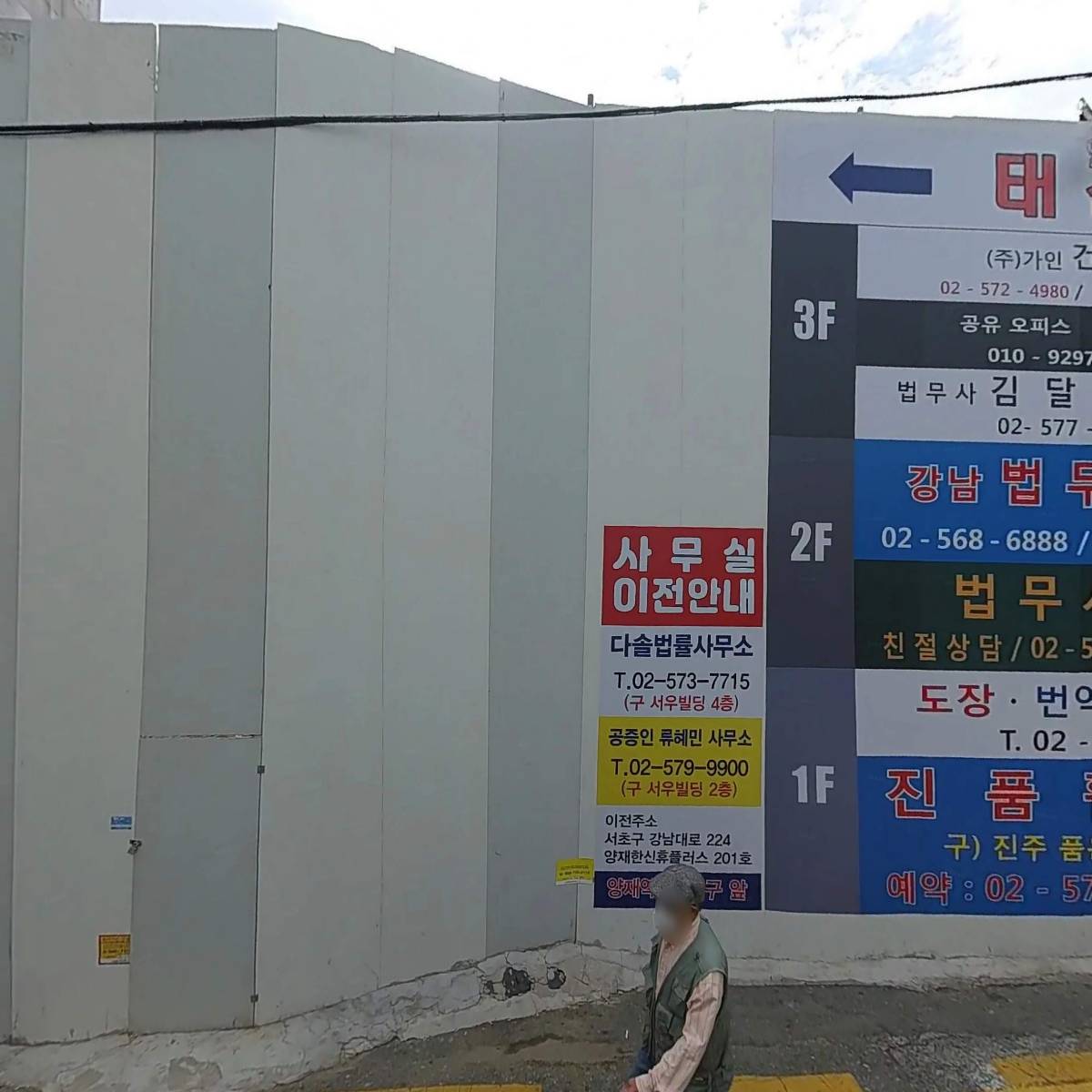 (주)시티온_3
