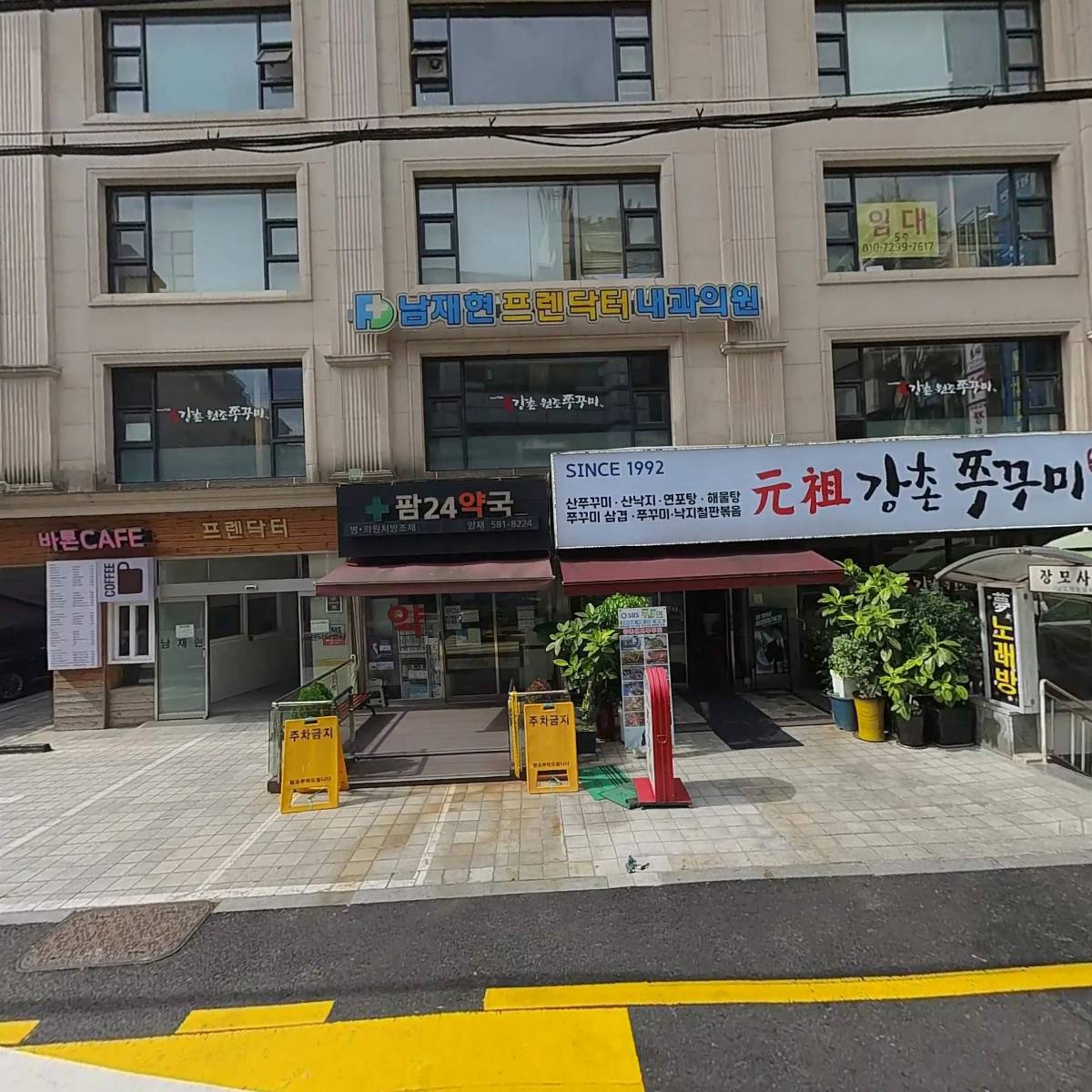 (주)티앤씨바이오