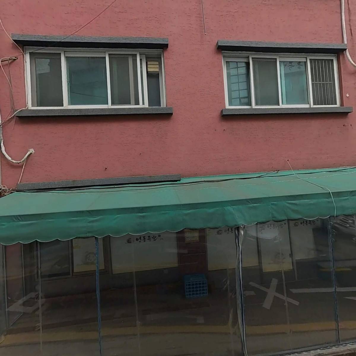 이투누리