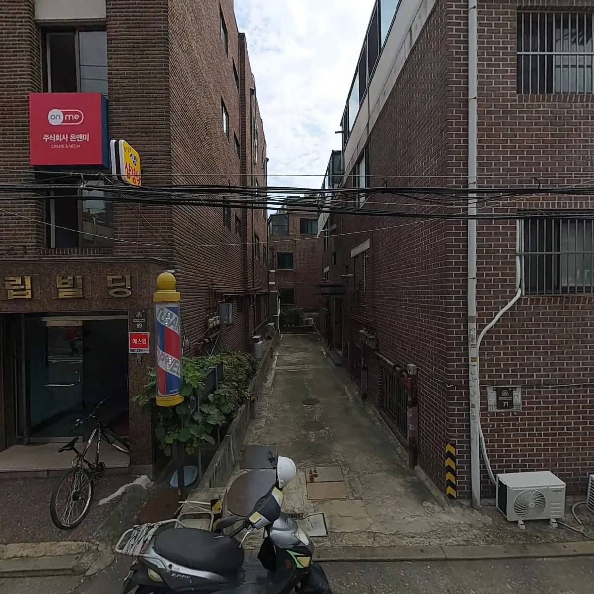 주식회사 온앤미