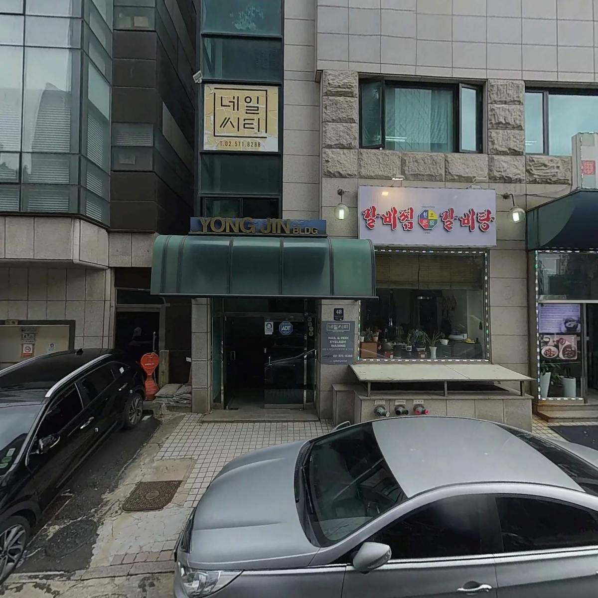 주식회사 크레페이_3