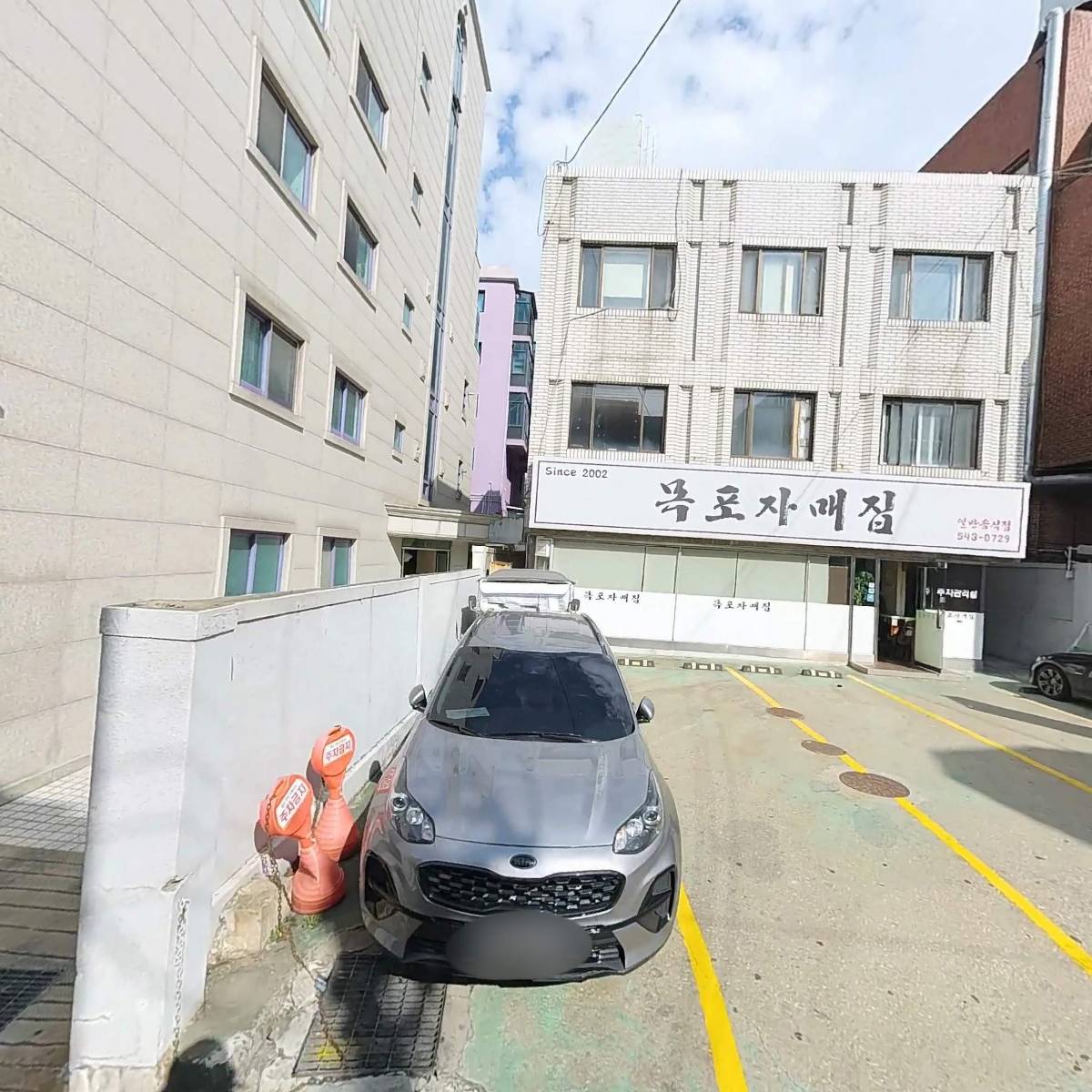 목포자매집