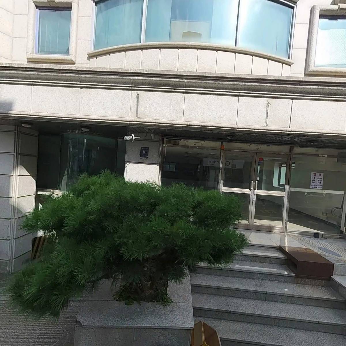 신화마트