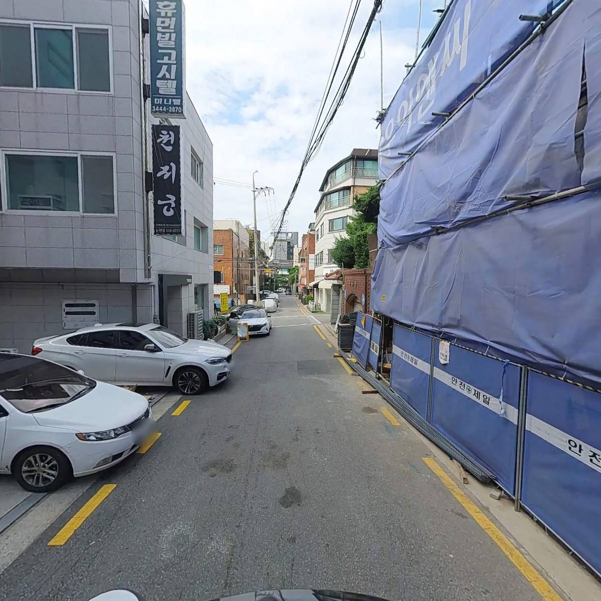 주식회사 에스에이치홀딩컴퍼니_2