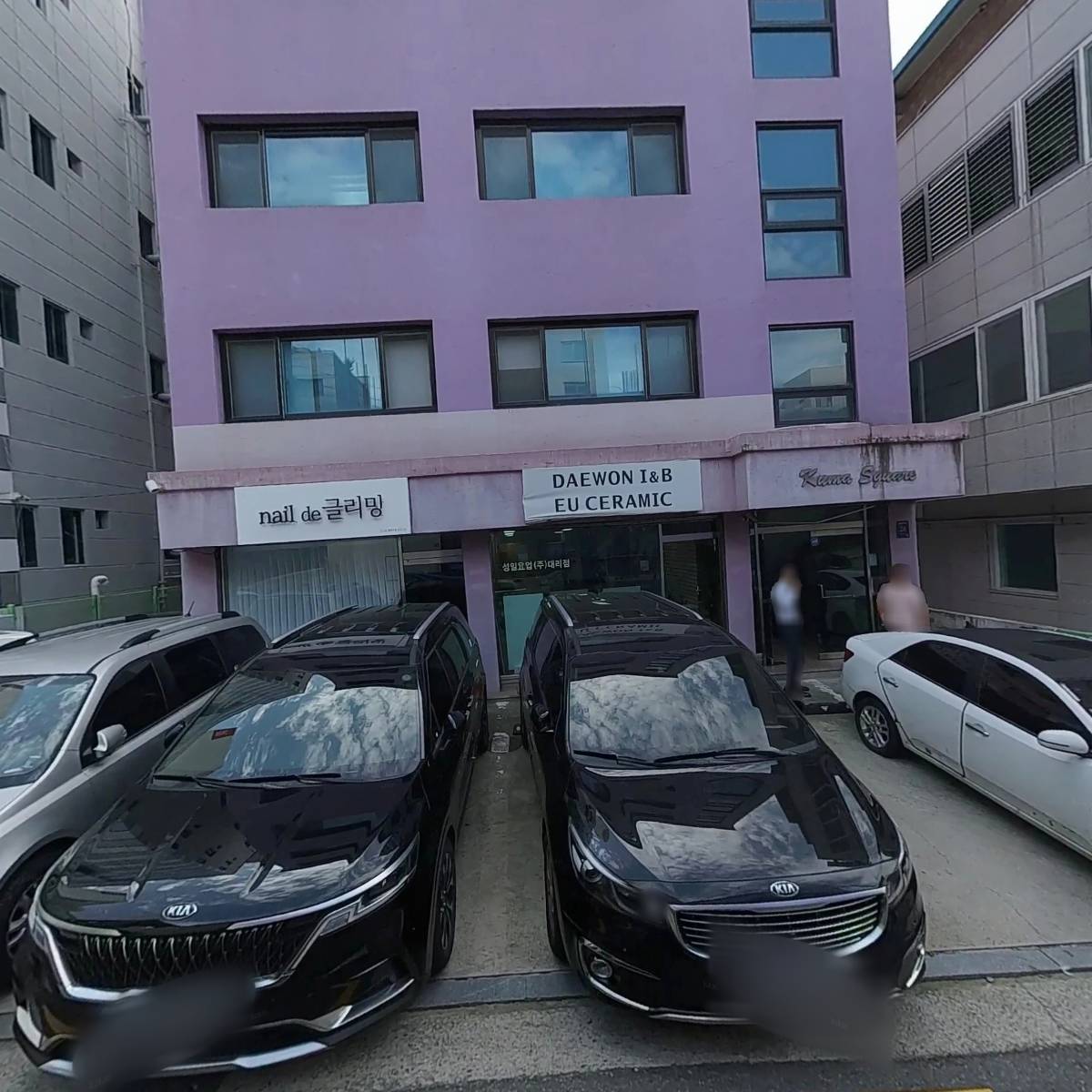 주식회사 에스에이치홀딩컴퍼니