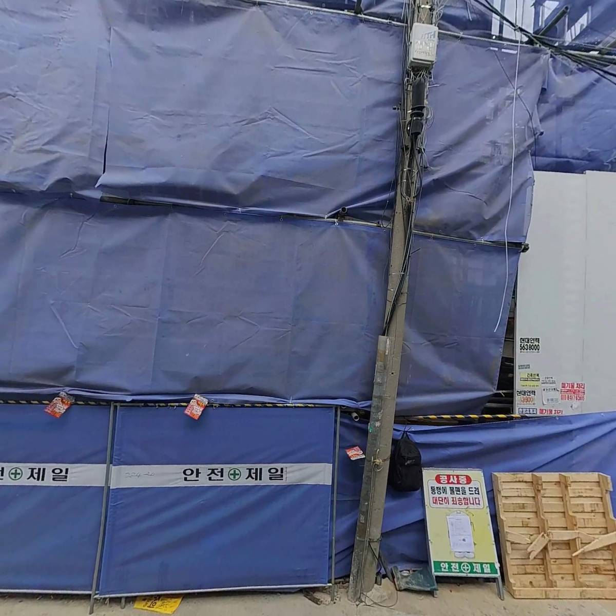 주식회사 에스에이치홀딩컴퍼니_3