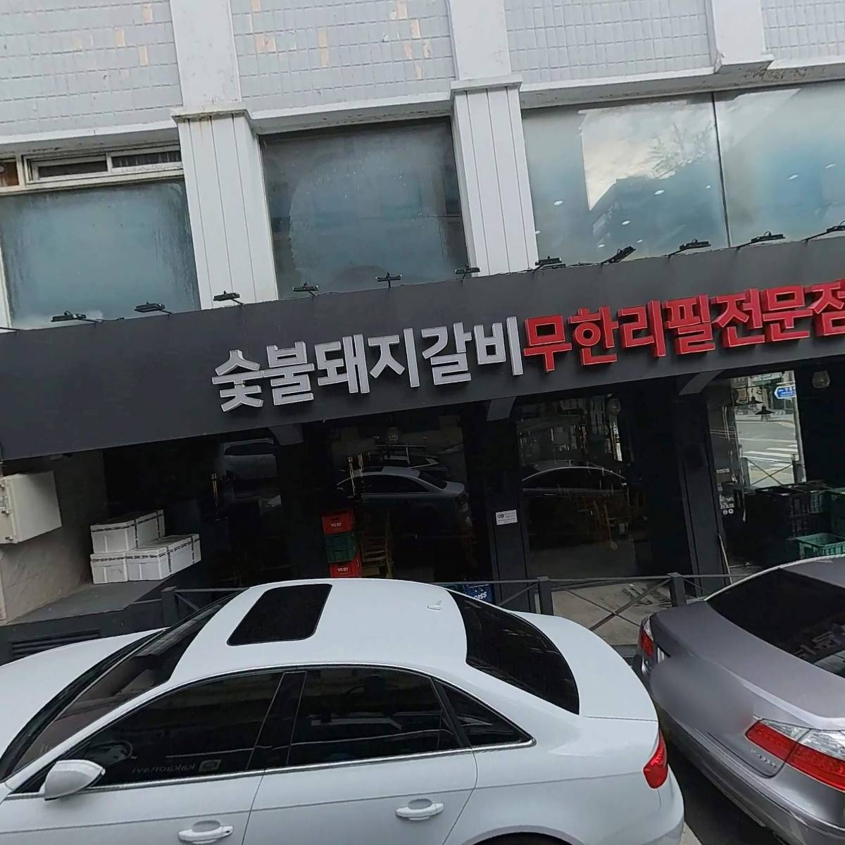 (주)더원코퍼레이션