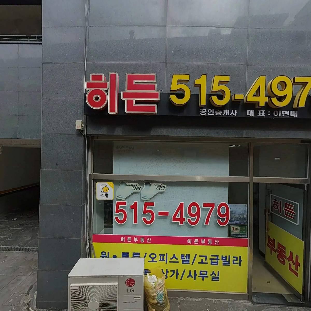 레이버 스튜디오(Labor studio)