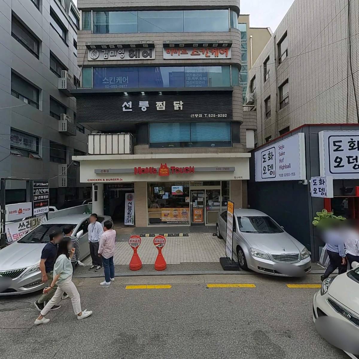 주식회사 선우건설개발_3