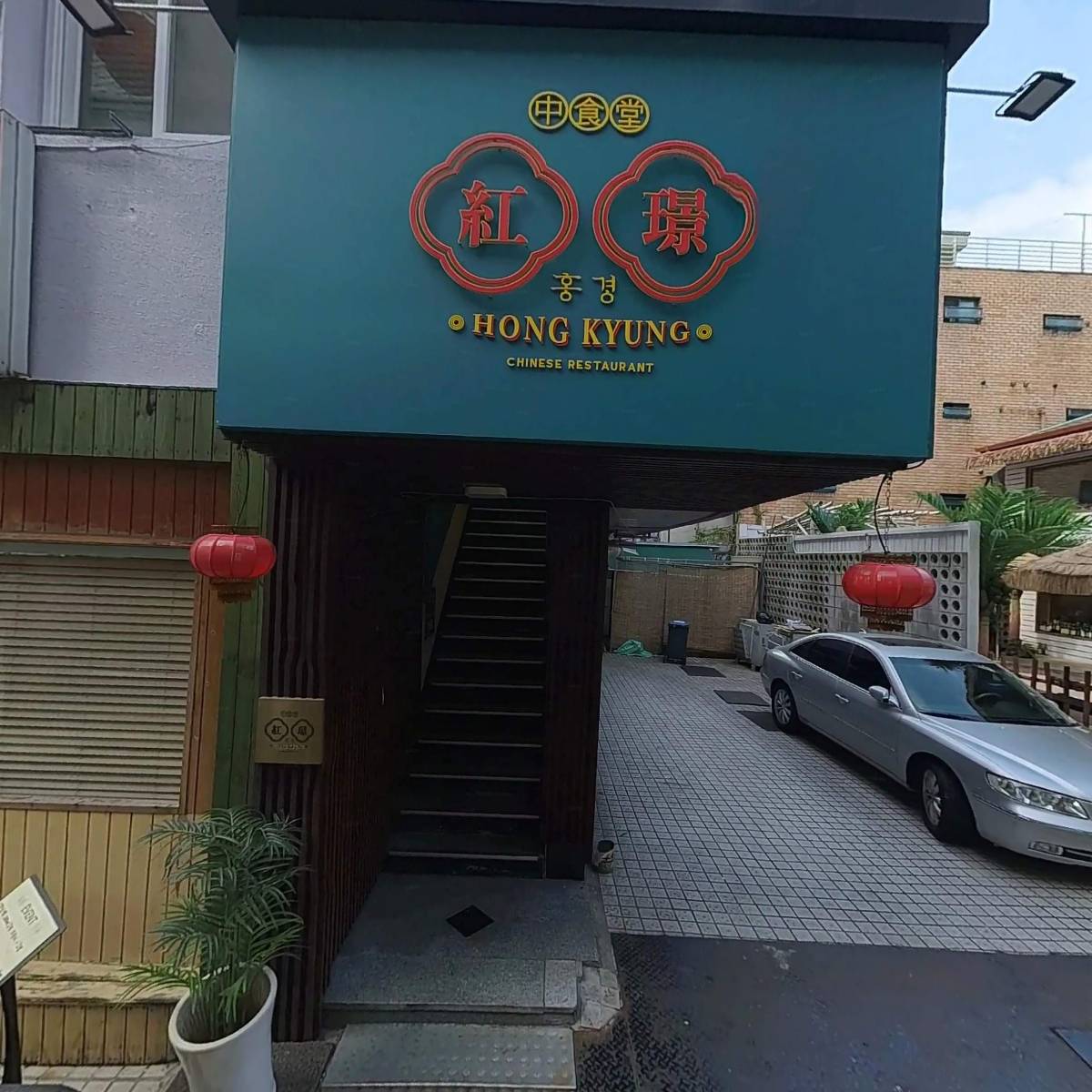 고향집