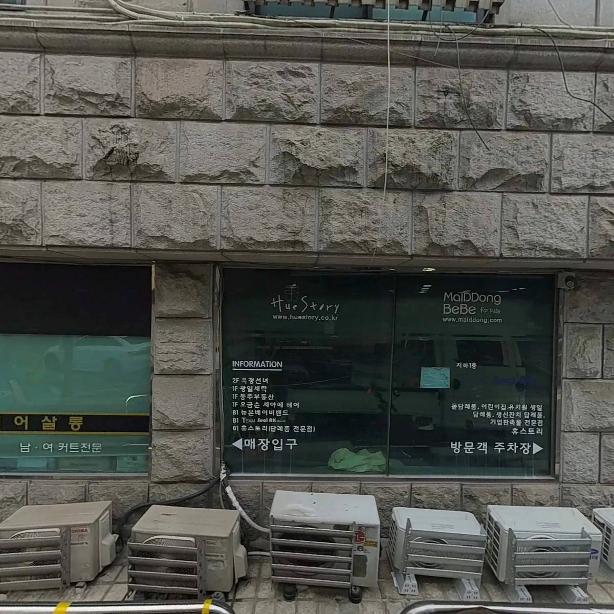 주식회사 팀설악