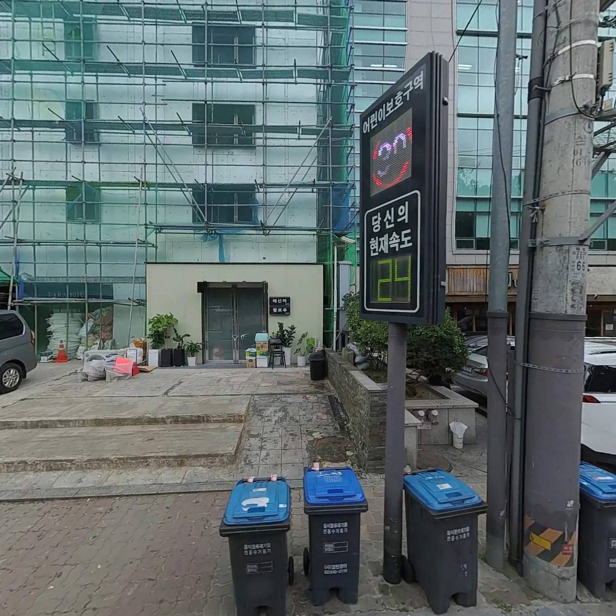 팔로우